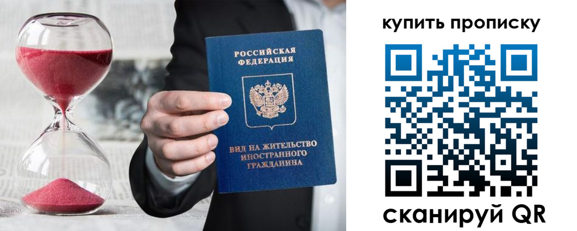 регистрация для школы в Ишиме